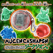 [Pre-Order][NEW] Mugen Gashapon SD Gundom -Zeek Zion Edition Premium Bandai Japan [FEB 2024]