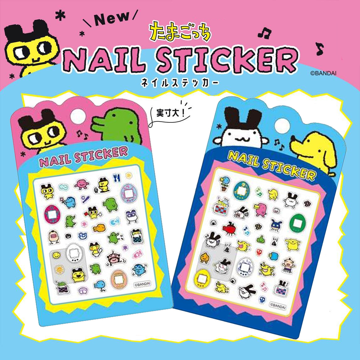 Tamagotchi Nail Stickers 2025 Kamio Japan
