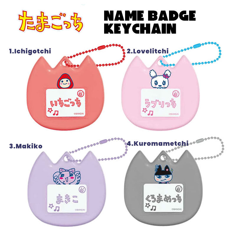 Tamagotchi Name Badge Keychain [SEP 2026]