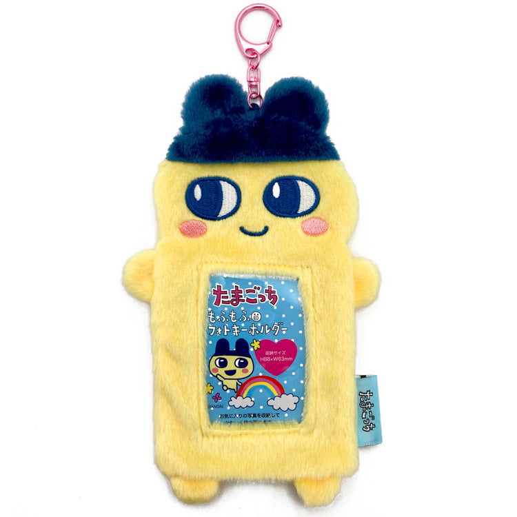 [NEW] Tamagotchi Mofu Mofu Photo Keychain Strap 2024 TCP Japan [Made in China]