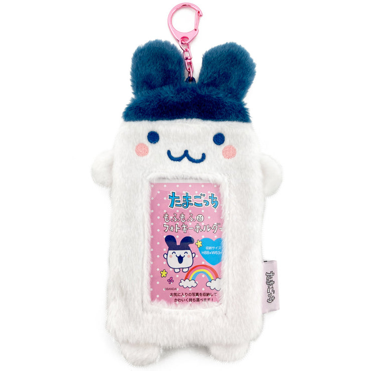 [NEW] Tamagotchi Mofu Mofu Photo Keychain Strap 2024 TCP Japan