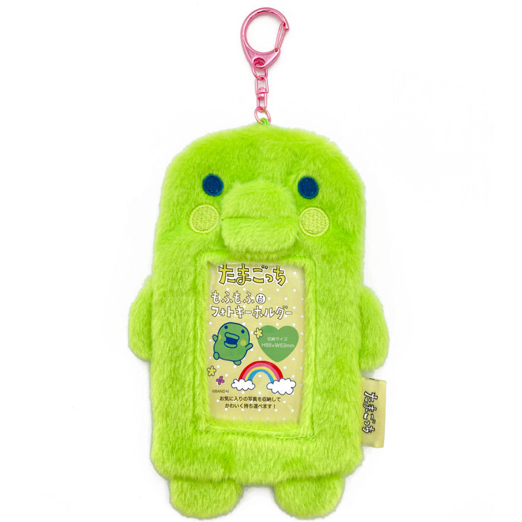 [NEW] Tamagotchi Mofu Mofu Photo Keychain Strap 2024 TCP Japan [Made in China]