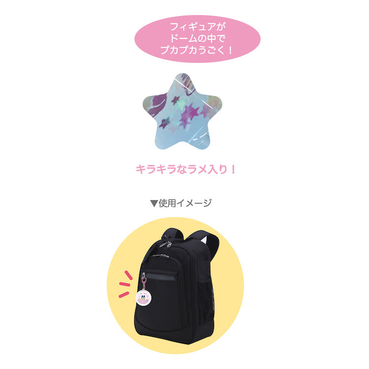 Tamagotchi Dome Keychain Strap [2024]