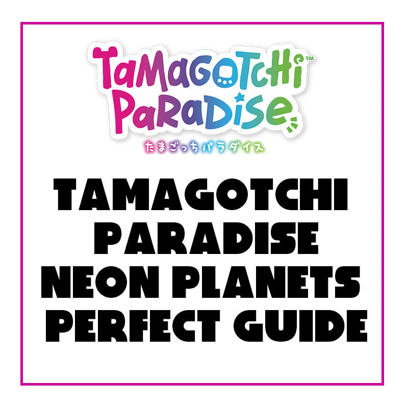 [Pre-Order] Tamagotchi Paradise Neon Planets Perfect Guide [NOV 2026]