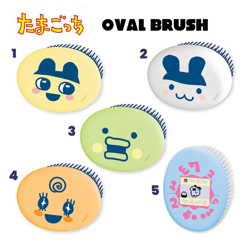 Tamagotchi Oval Brush [2024]