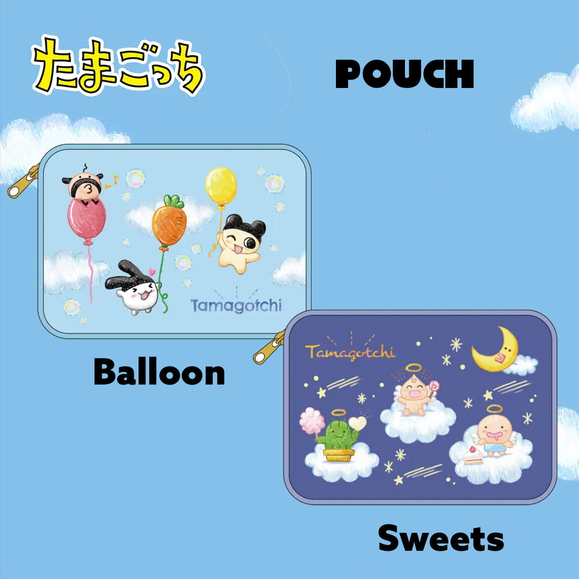 Tamagotchi Pouch [2025]