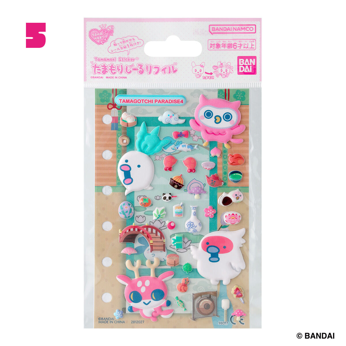 Tamagotchi Tamamori Sticker Refill [MAY 2026]