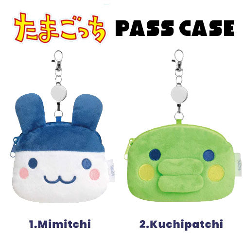 Tamagotchi Plush Pass Case [2024]