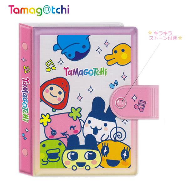 Tamagotchi Sticker Binder [FEB 2026]