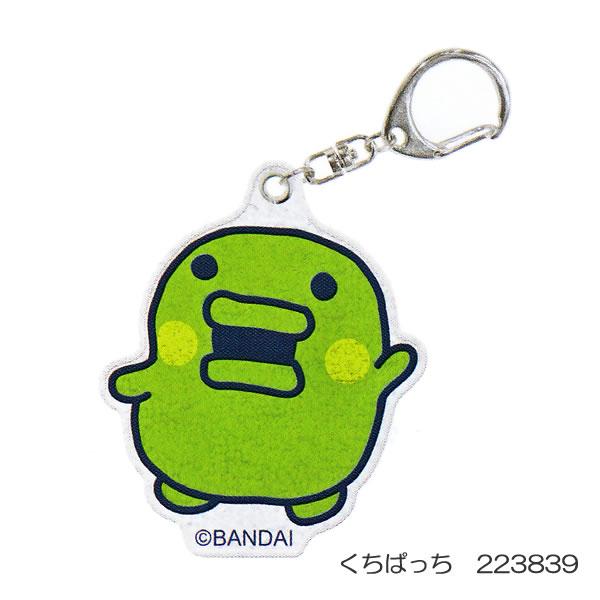 [NEW] Tamagotchi Sagara Embroidery Keychain 2024 Kamio Japan [Made in China]