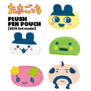 [NEW] Tamagotchi Plush Pen Pouch (3rd model)2025 Kamio Japan [Made in China]