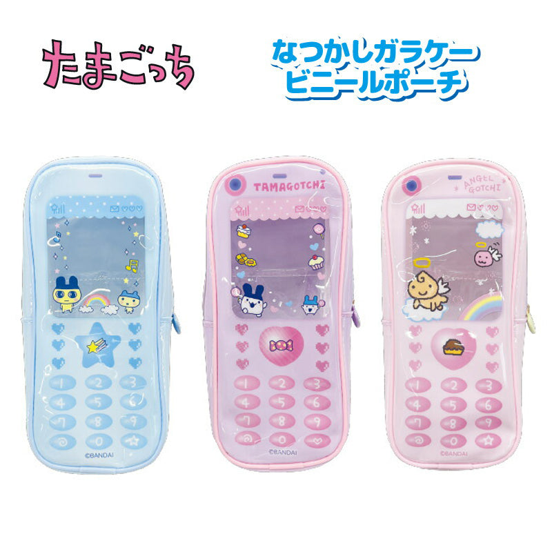 Tamagotchi Nostalgic Flip Phone–Style Vinyl Pouch [2026]