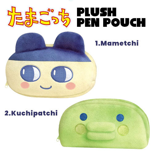 Tamagotchi Plush Pen Pouch [2023]
