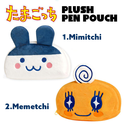 [NEW] Tamagotchi Plush Pen Pouch 2024 Kamio Japan [Made in China]
