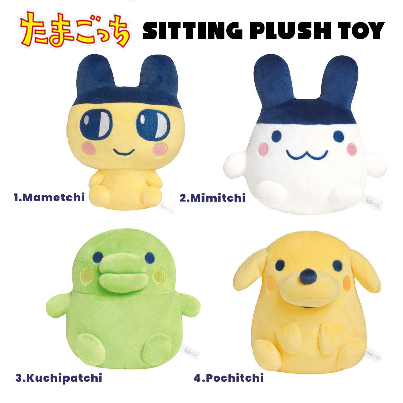Tamagotchi Sitting Plush Toy [2024]