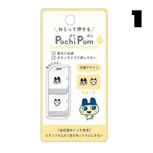 [NEW] Tamagotchi Pochi Pom Mini Stamp 2024 Kamio Japan [Made in China]