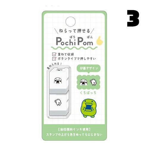 [NEW] Tamagotchi Pochi Pom Mini Stamp 2024 Kamio Japan [Made in China]