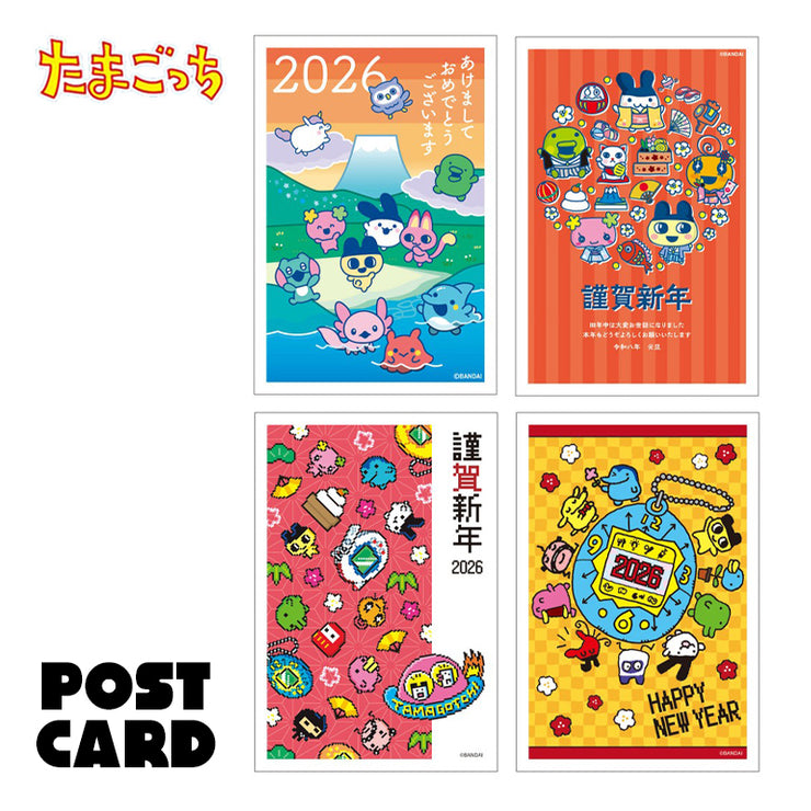 [NEW] 2026 New Year’s Postcards Tamagotchi Futaba Japan [Made in Japan]
