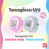 Tamagotchi Uni - Aurora Pink | Prism White [DEC 2025]