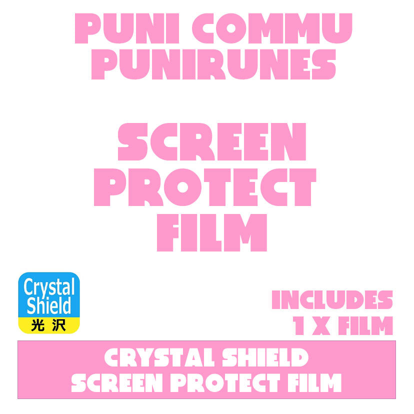 [Pre-Order] [New] Punirunes Puni Commu Sanrio Characters [JUN 27 2026] Takara Tomy Japan [Made in China]