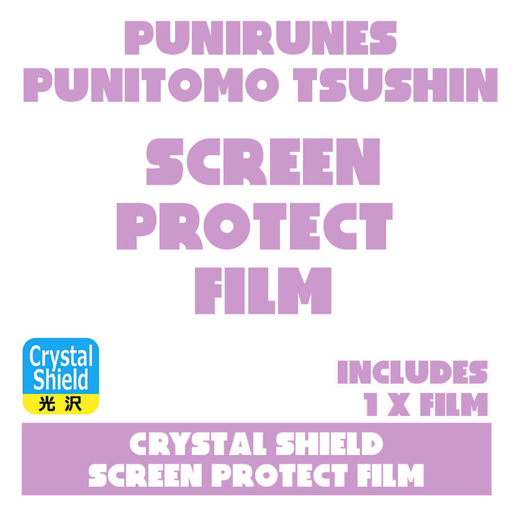 [Pre-Order][NEW] Punirunes Punitomo Tsushin Crystal Shield Screen Protect Film x1 [2024] Pdakobo Japan