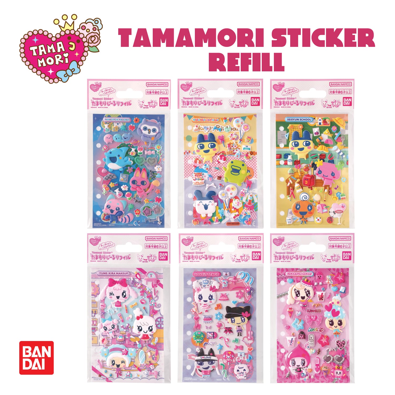 Tama-Mori Sticker Refill [JAN 2026]