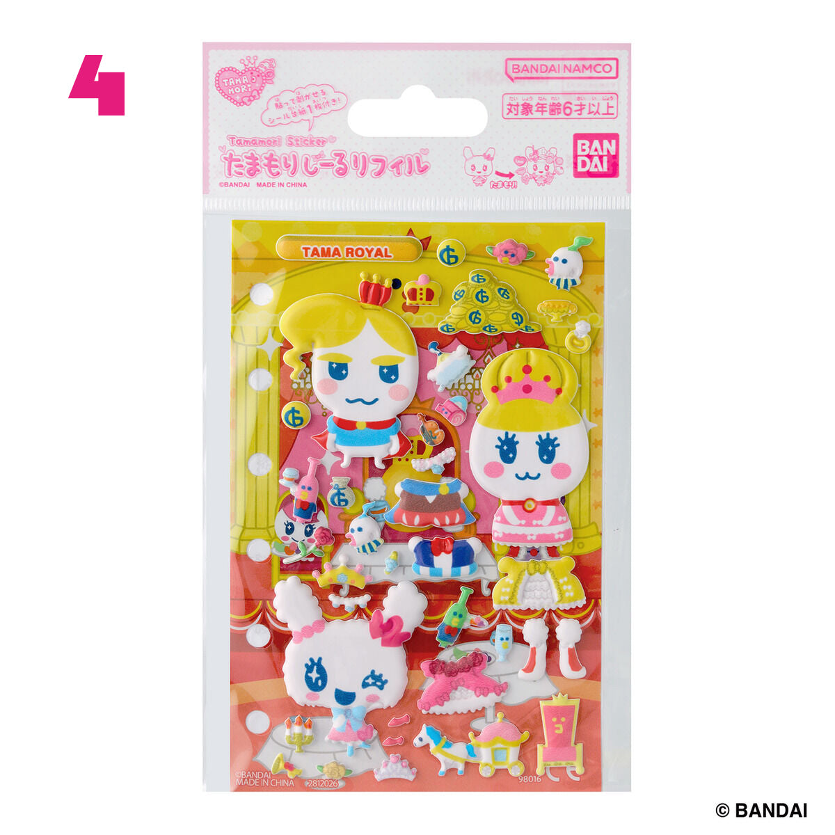 Tamagotchi Tamamori Sticker Refill [MAY 2026]
