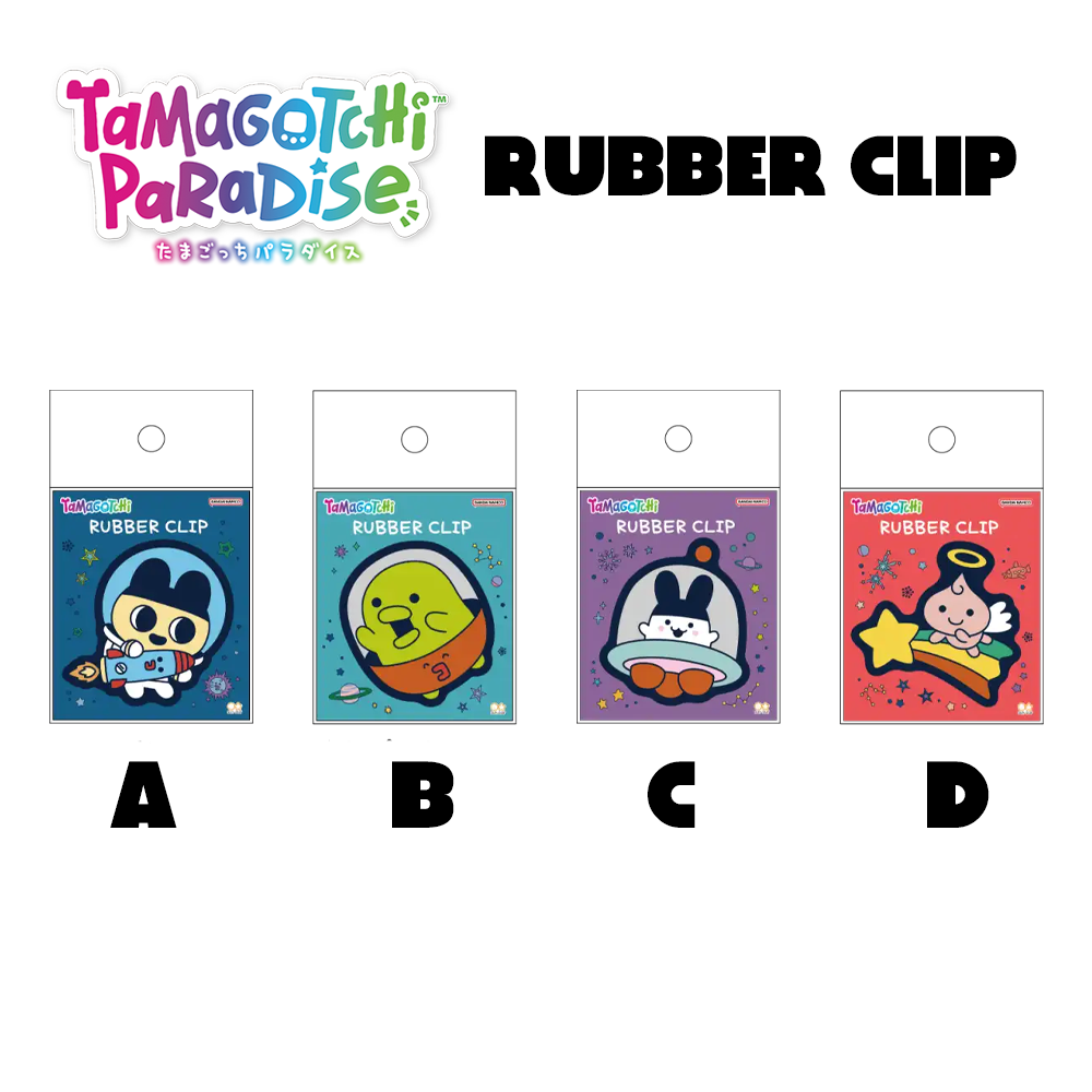 Tamagotchi Rubber Clip [JUN 2026]