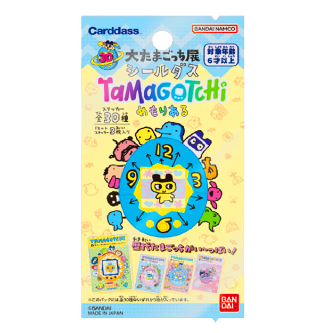 [NEW] Sealdass Tamagotchi Memorial [JAN 2026] Bandai Japan [Made in Japan]