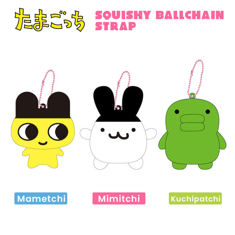 Tamagotchi Squishy Mascot Ballchain Strap [2024]