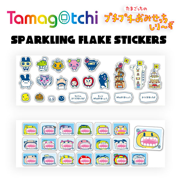 Tamagotchi Puchipuchi Omisetchi Series Sparkling Flake Stickers [2025]