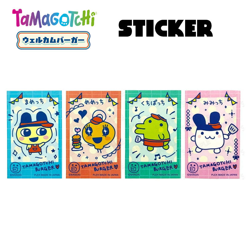 Tamagotchi - Welcome Burger - Sticker [JUN 2026]