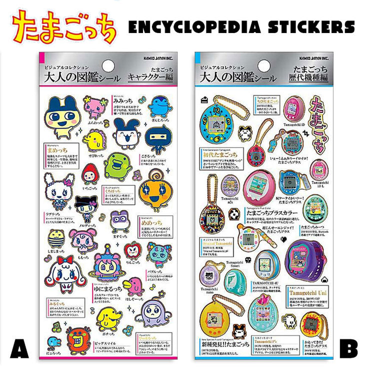 [NEW] Tamagotchi Encyclopedia Sticker Set 2024 Kamio Japan