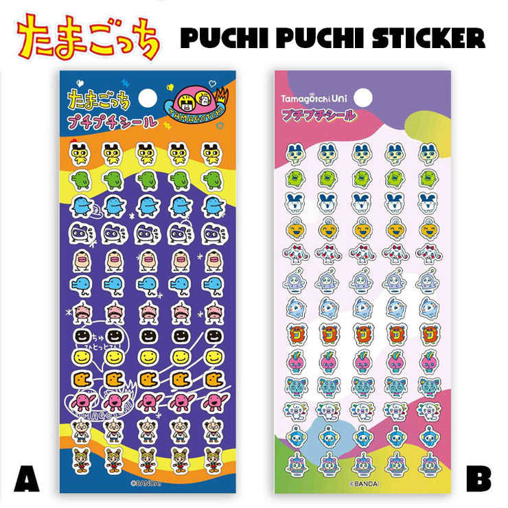 [NEW] Tamagotchi Puchi Puchi Sticker Set 2024 MARUSHO Japan