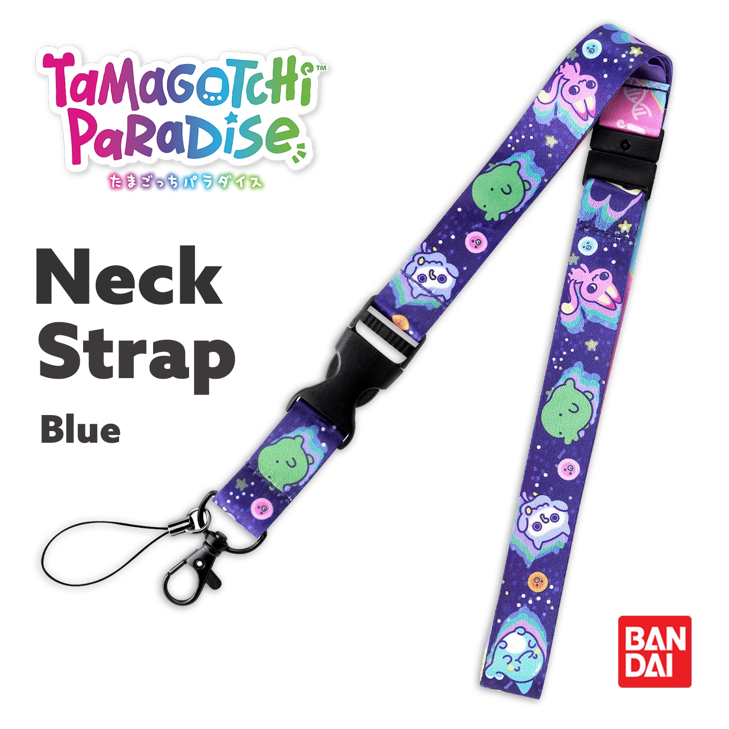 NEW] Tamagotchi Paradise Neck Strap - Blue Bandai Japan [JUL 12