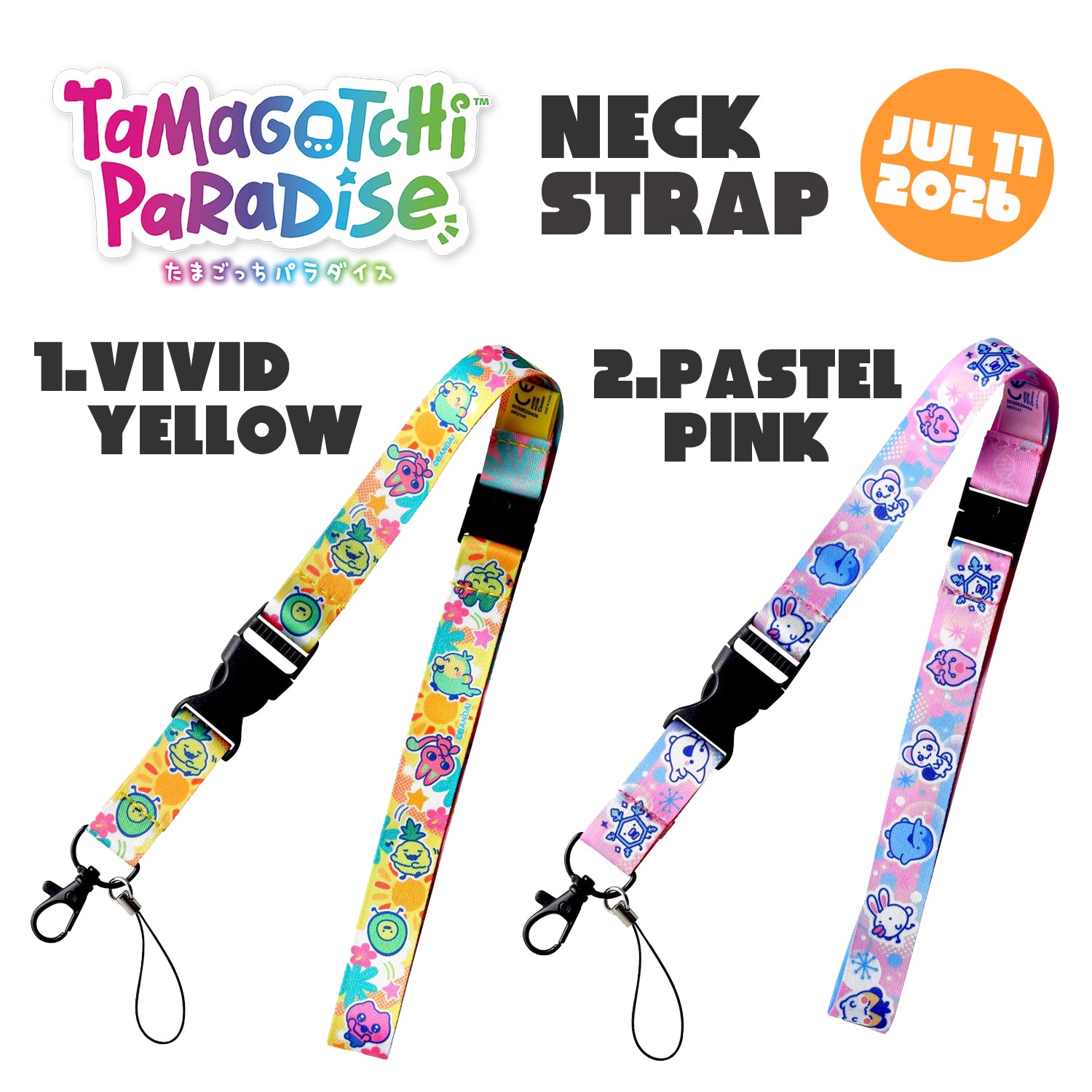 [Pre-Order] Tamagotchi Neck Strap [JUL 11 2026]