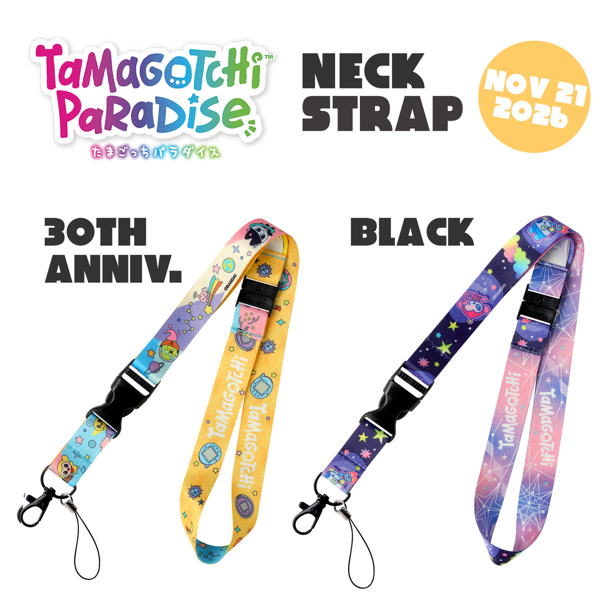 [Pre-Order] Tamagotchi Neck Strap [NOV 21 2026]