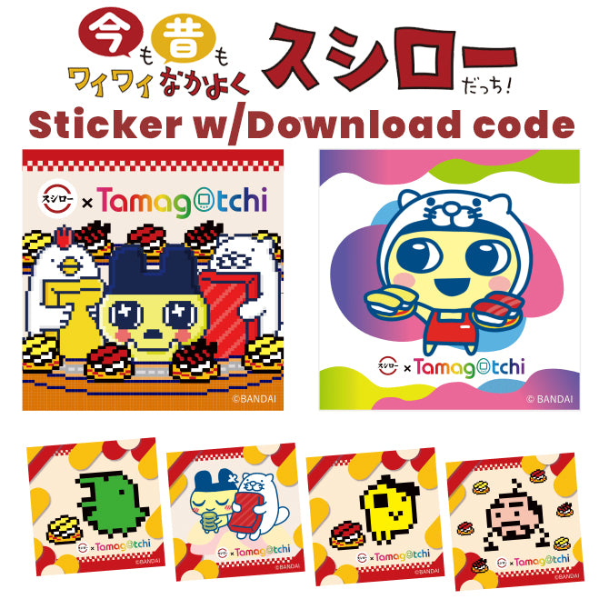 [Un-Used] Tamagotchi x Sushiro Sticker w/Download Code Bandai Japan 2023 [Made in Japan]