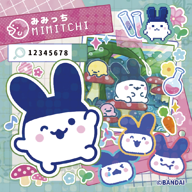 [Un-Used] Tamagotchi Paradise Tama Lab Sticker
