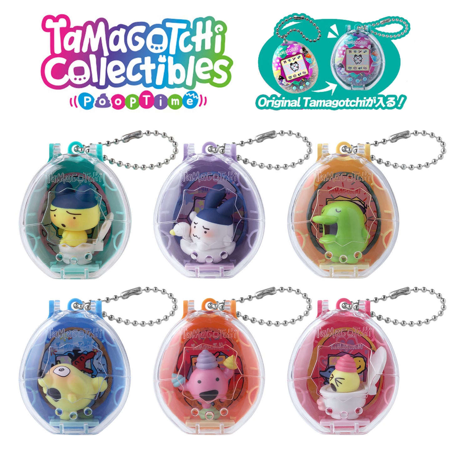 Tamagotchi Collectibles Poop Time - Mini Figure & Case [Blind Package] [MAR 2025]