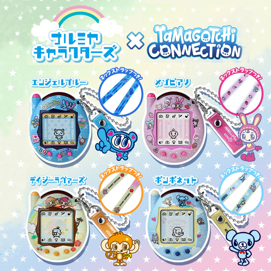 Tamagotchi Connection Narumiya Characters [2025]