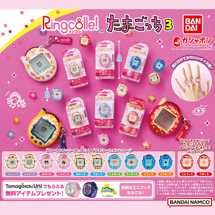 [NEW] Ringcolle! Tamagotchi 3 -Gashapon Item [Randomly Selected] BANDAI Japan [NOV 2024]