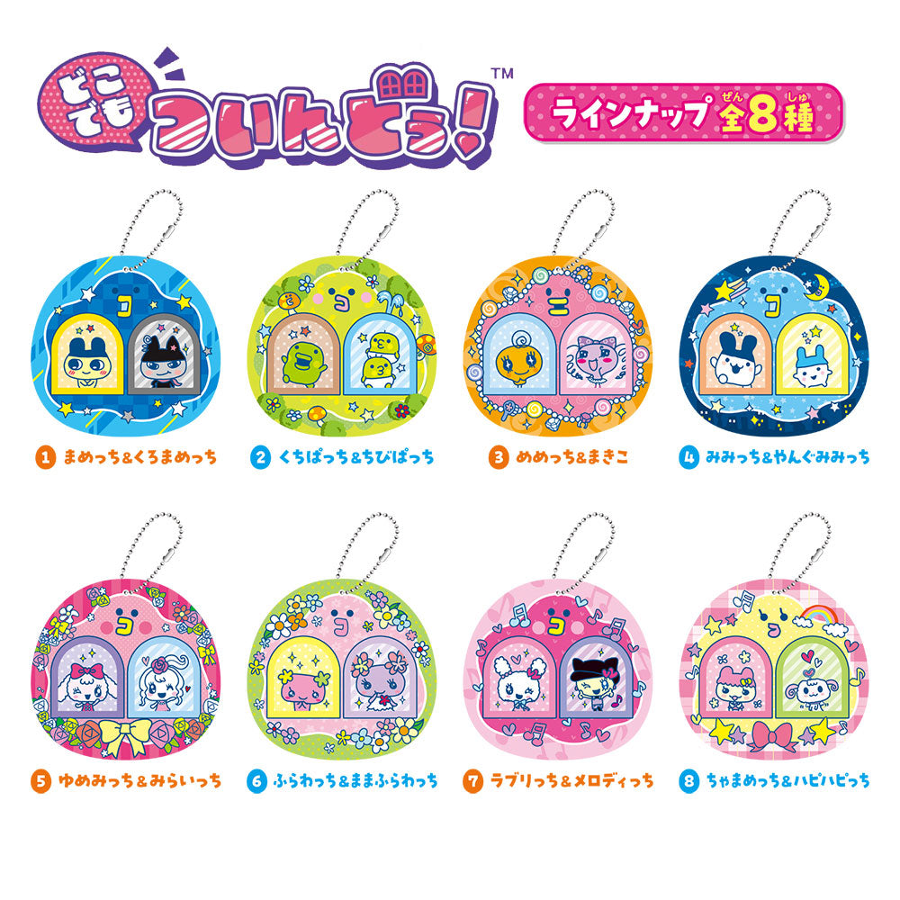 Dokodemo Twindow! Tamagotchi -Blind Package [SEP 7 2026]