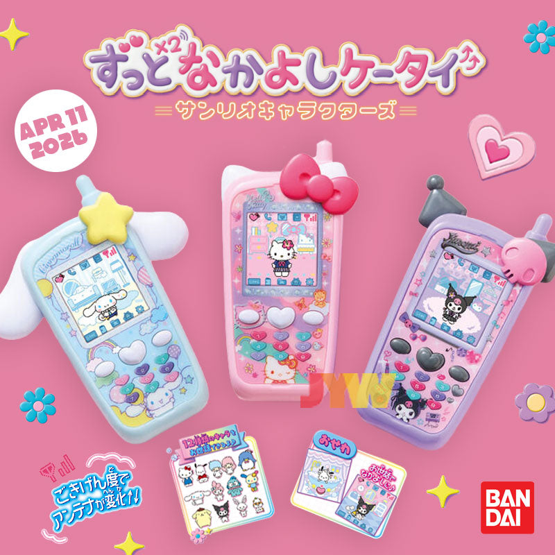 Zutto x2 Nakayoshi Keitai Sanrio Characters [APR 2026]