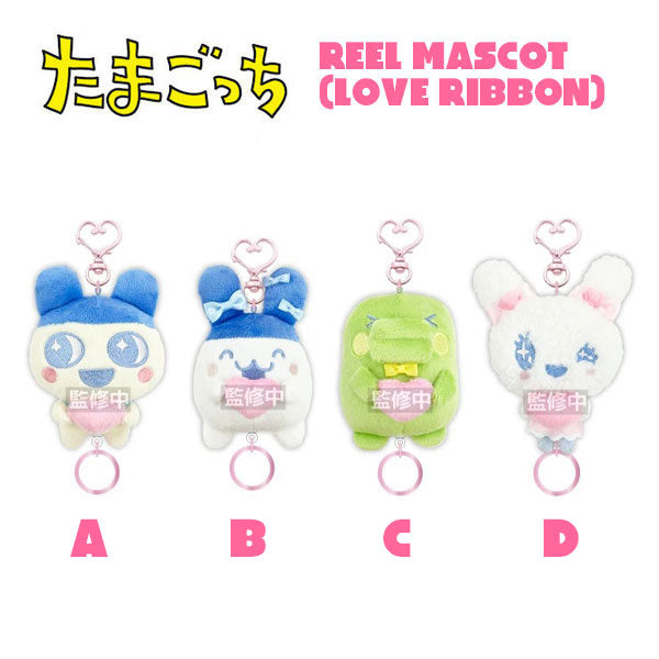 Tamagotchi Reel Mascot (Love Ribbon) [JUN 2026]