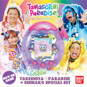 [NEW] Tamagotchi Paradise – Purple Sky Takeshita☆Paradise & Shinako Special Set Bandai Japan [NOV 22 2025] [Made in China]