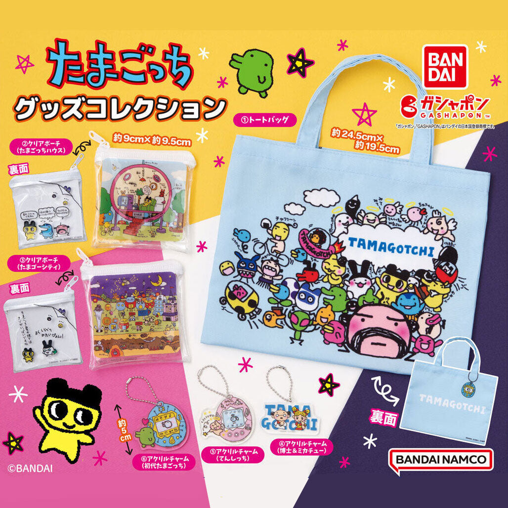 [Un-Used] Tamagotchi Goods Collection - Gashapon Item - Randomly Selected [JAN 2024]