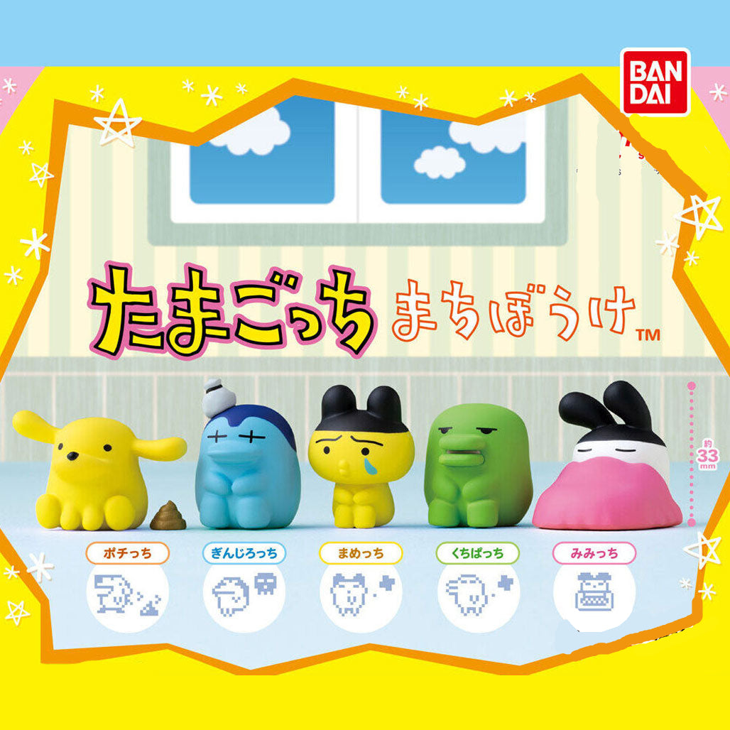 [Un-Used] Machibouke Tamagotchi Figure - Capsule Toy - Randomly Selected [DEC 2024]