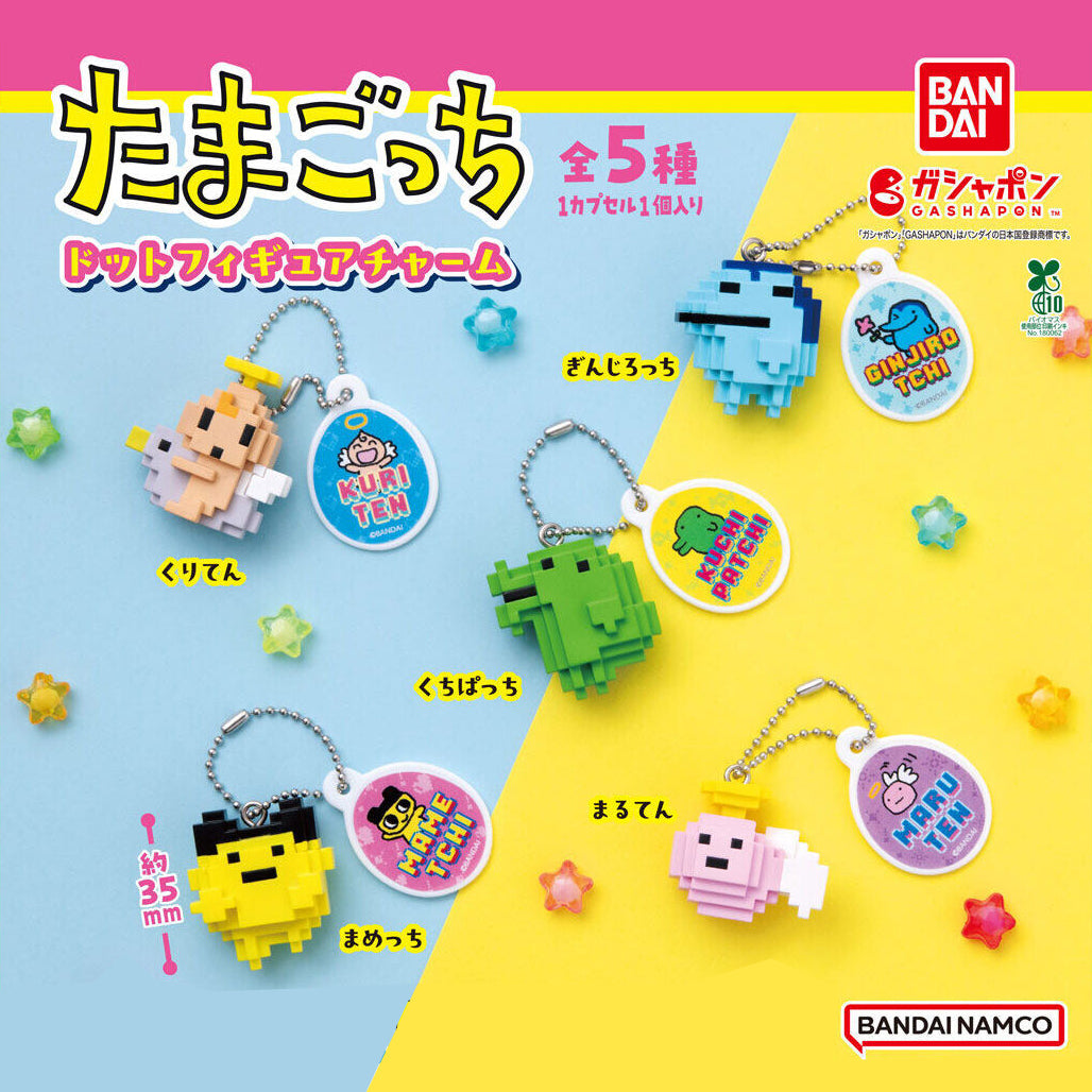 [Un-Used] Tamagotchi Dot Figure Charm - Gashapon Item - Randomly Selected [SEP 2025]