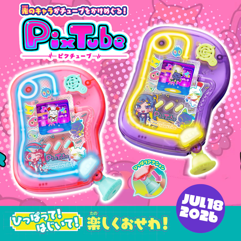 [Pre-Order] PixTube [JUL 18 2026]